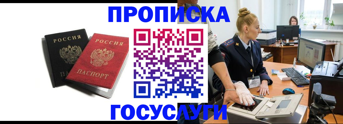 регистрация для школы в Таганроге